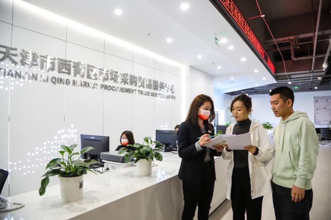 服务器采购中标公告