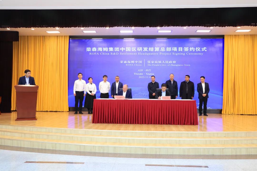 微信图片_20231116170823.jpg